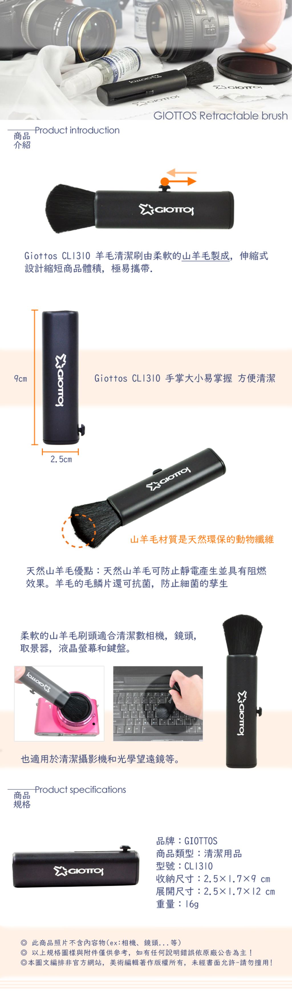 CL1310
