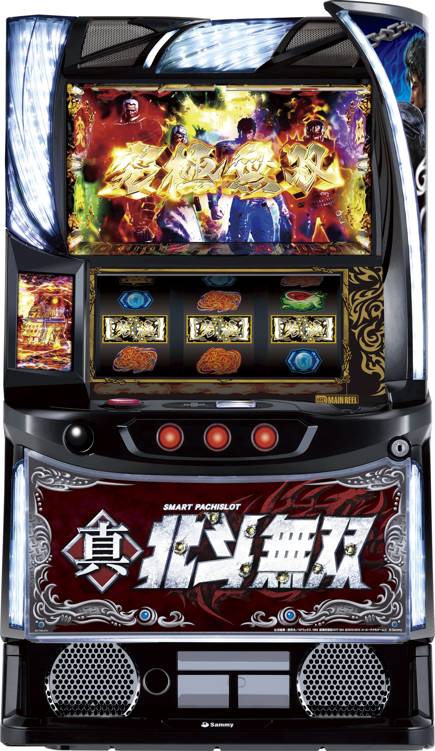 北斗無双2 ぱちんこCR真・北斗無双 第2章 パチンコ スペック 予告 初打ち