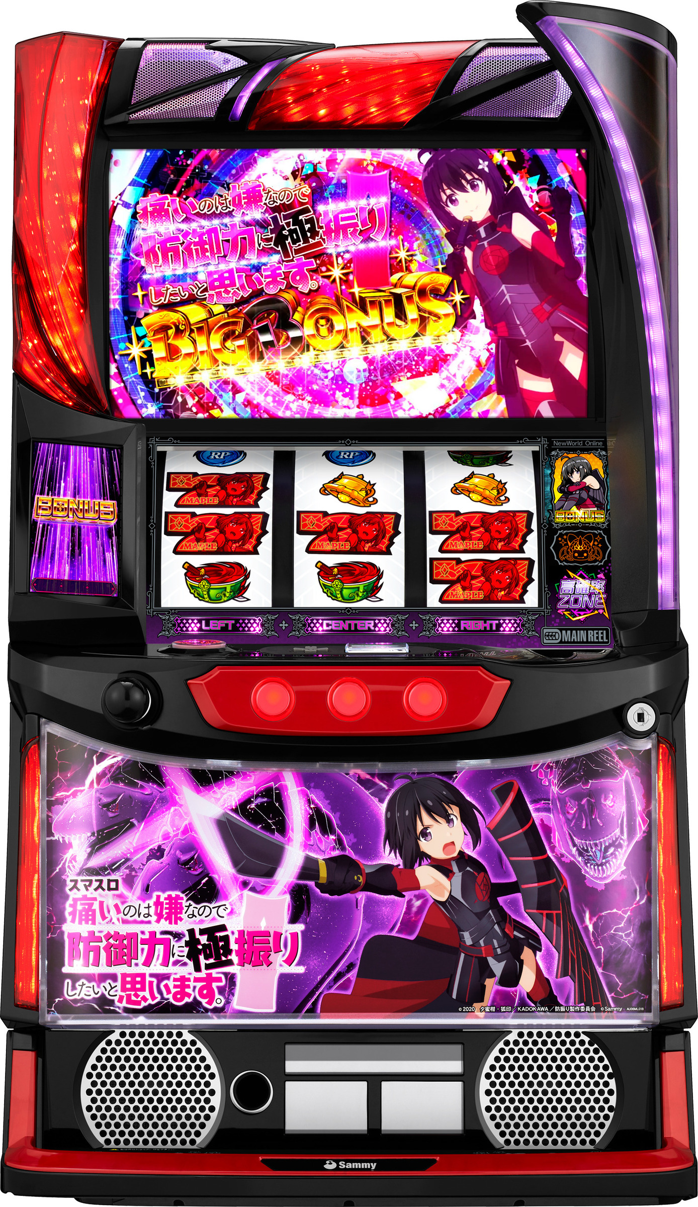 押忍！番長 押忍！番長（操パネル）（4号機） - 家庭用パチスロ販売 with