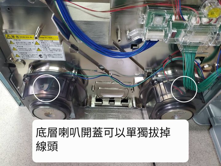喇叭位置 (1)