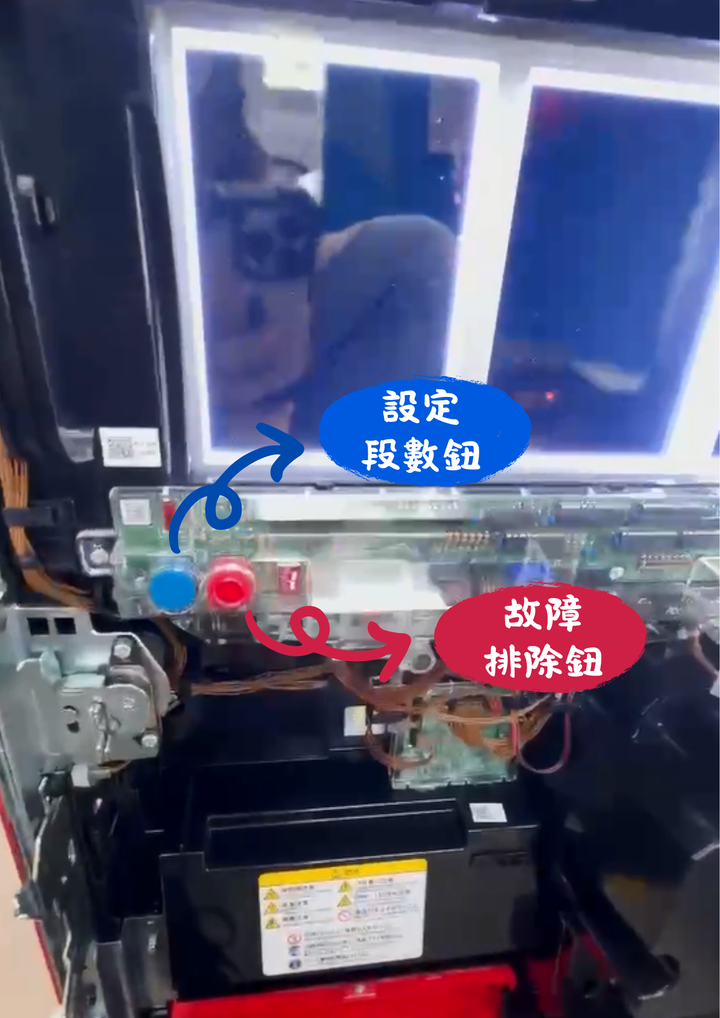哥吉拉鋼珠台體驗 & Mr.Kaiju （哥吉拉、怪獸玩具預購） (4)