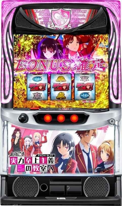押忍番長 Amazon | 押忍！番長4 [操パネル] 中古パチスロ実機 [スマスロ