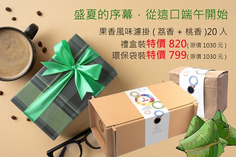 26端午p1