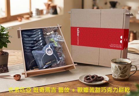 心禮盒
