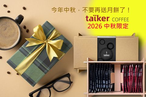 2026中秋1