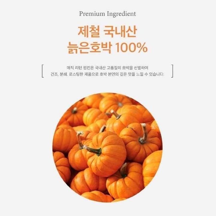 LINE_ALBUM_DOJEN 南瓜茶_241024_2