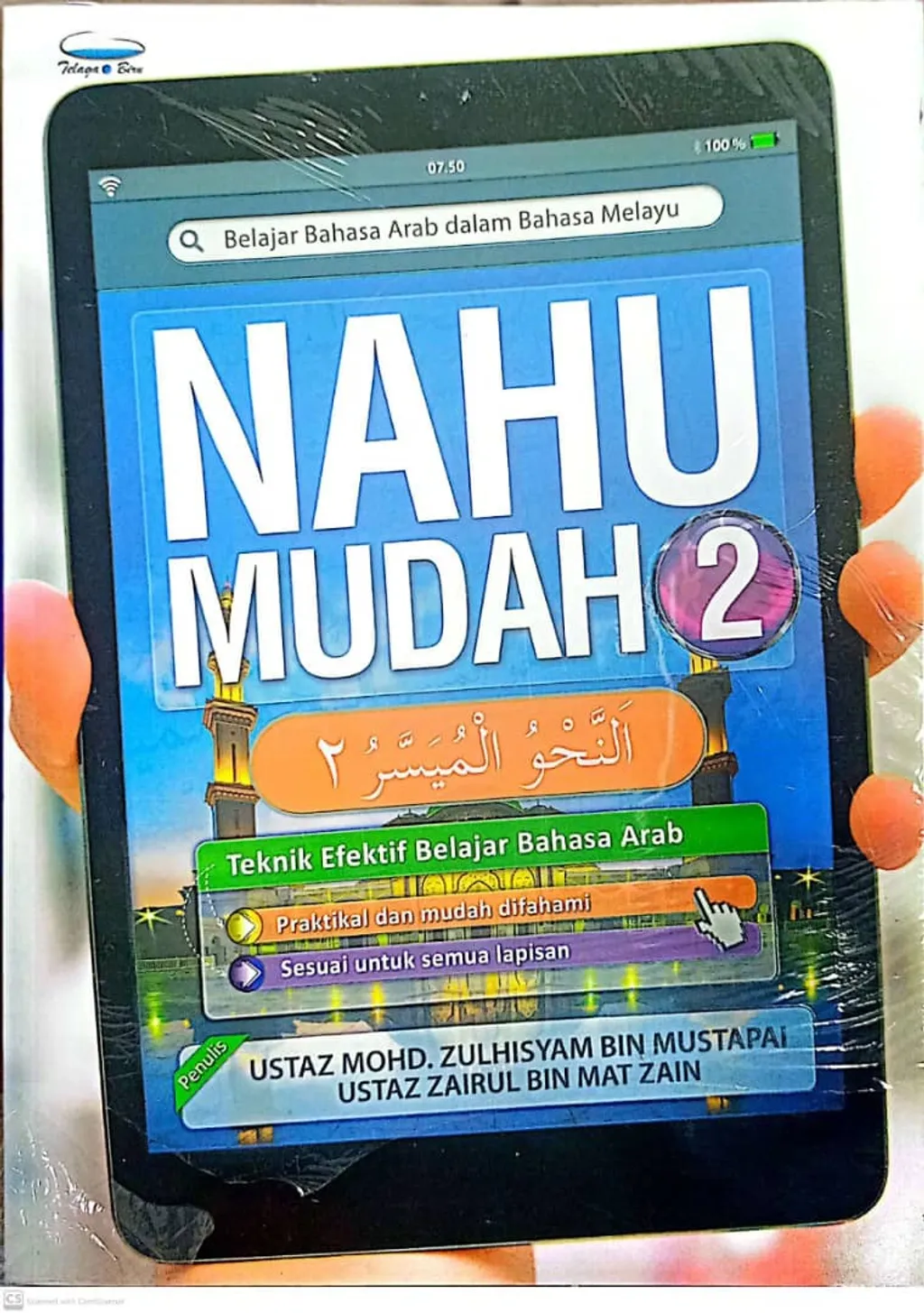 9789673881864