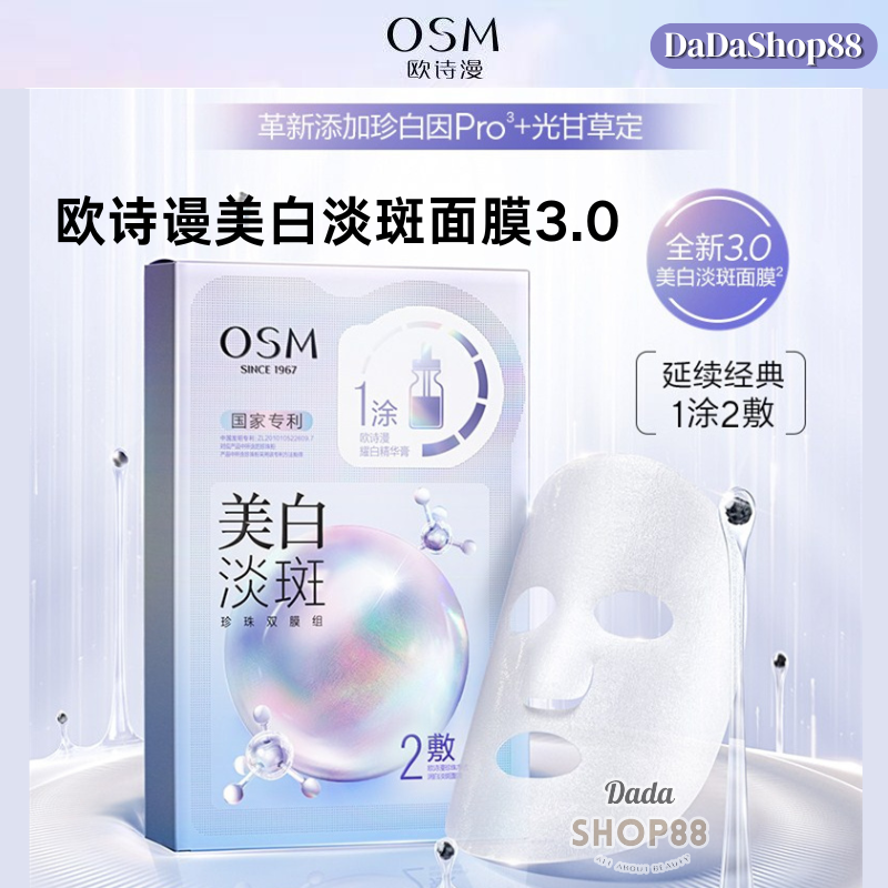 osm mask dada