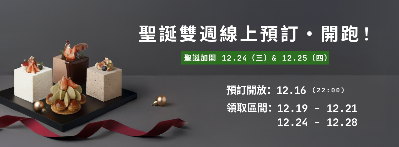  | CRÈM_奶油甜點專門店