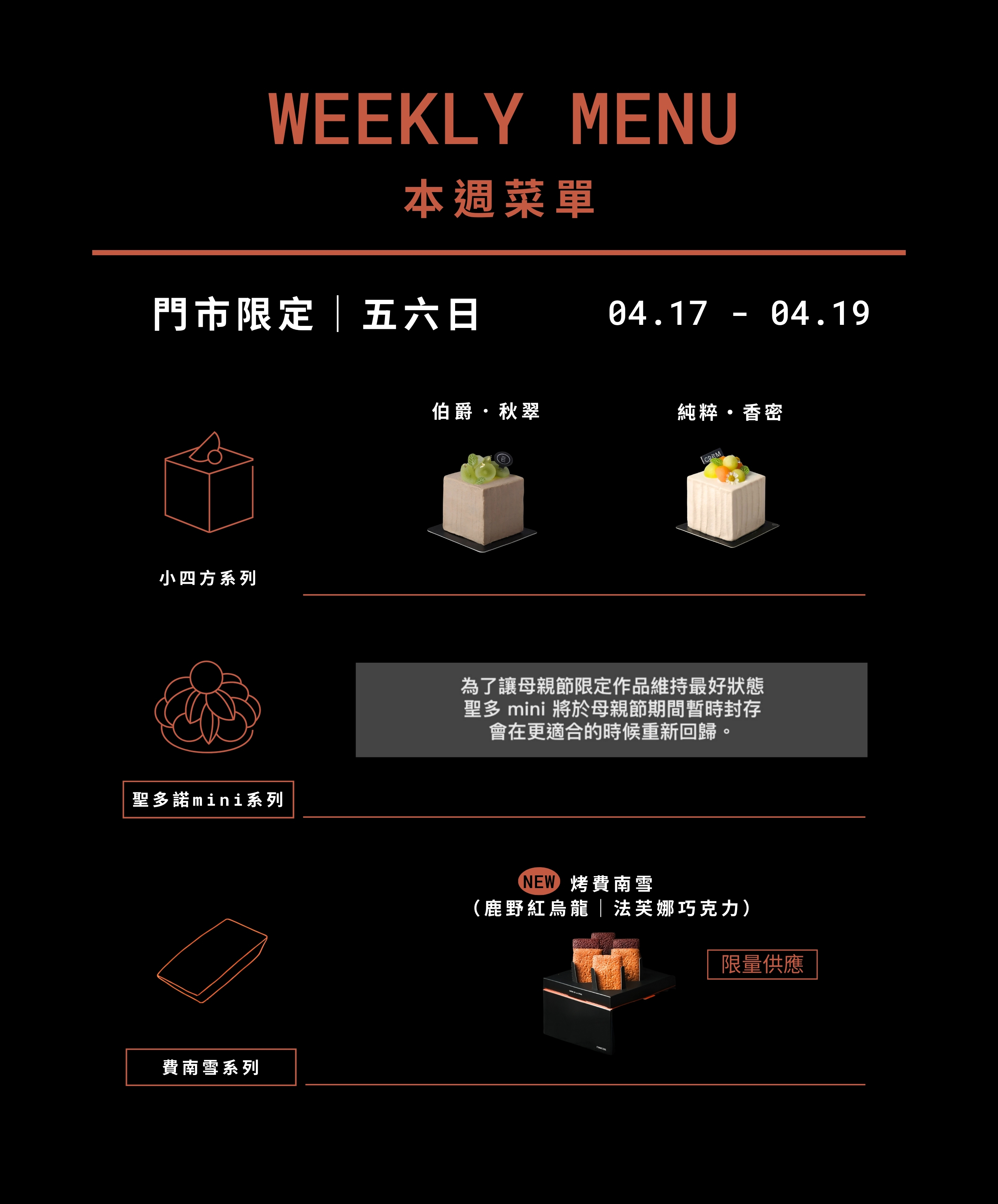 crem公版 - 1