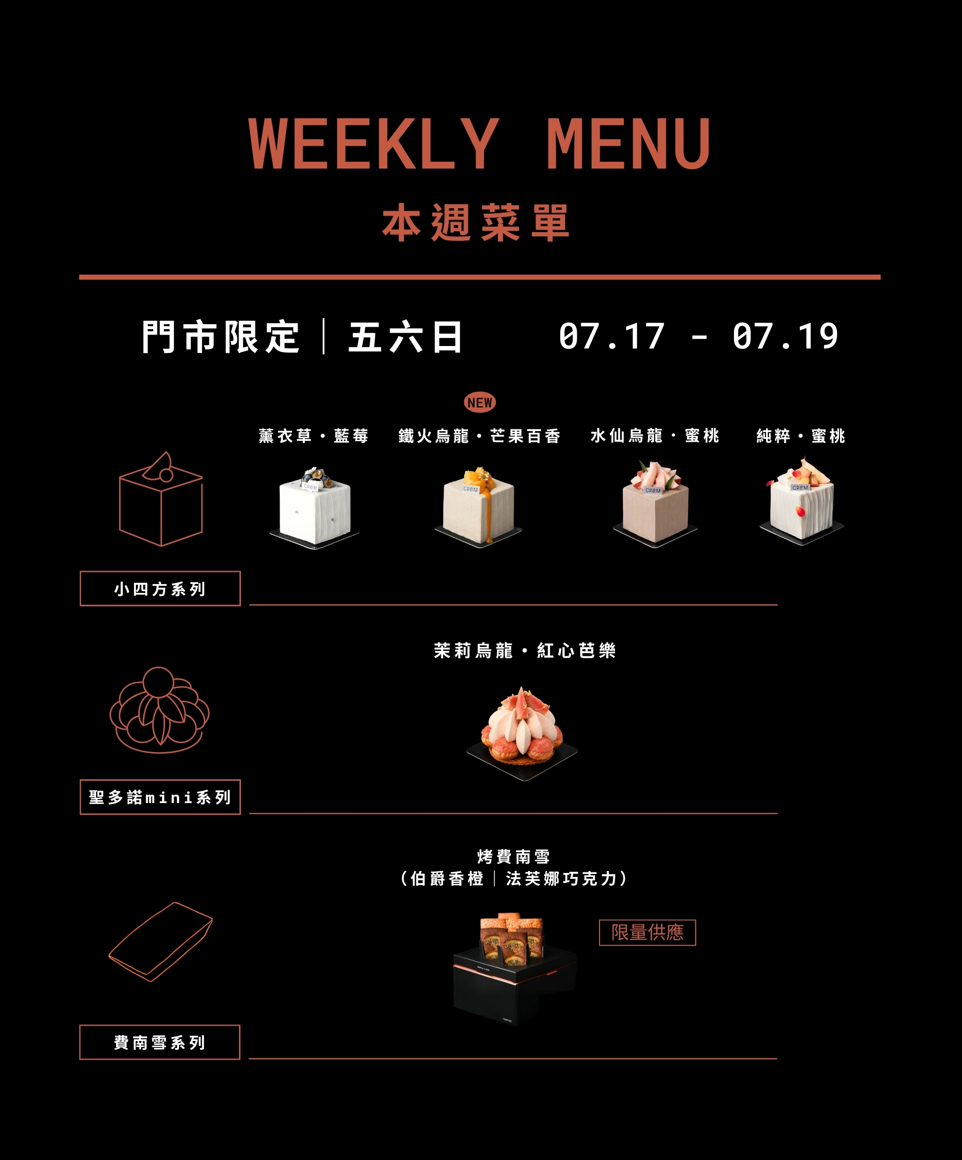 crem公版 - 1