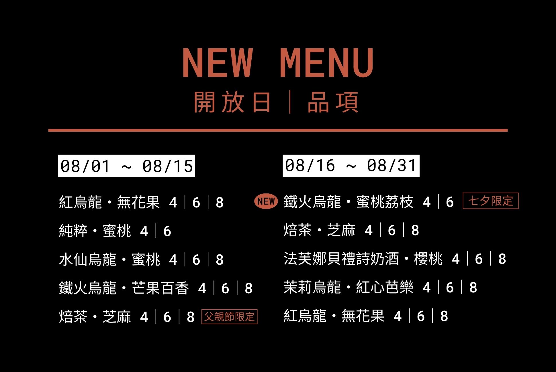 crem公版