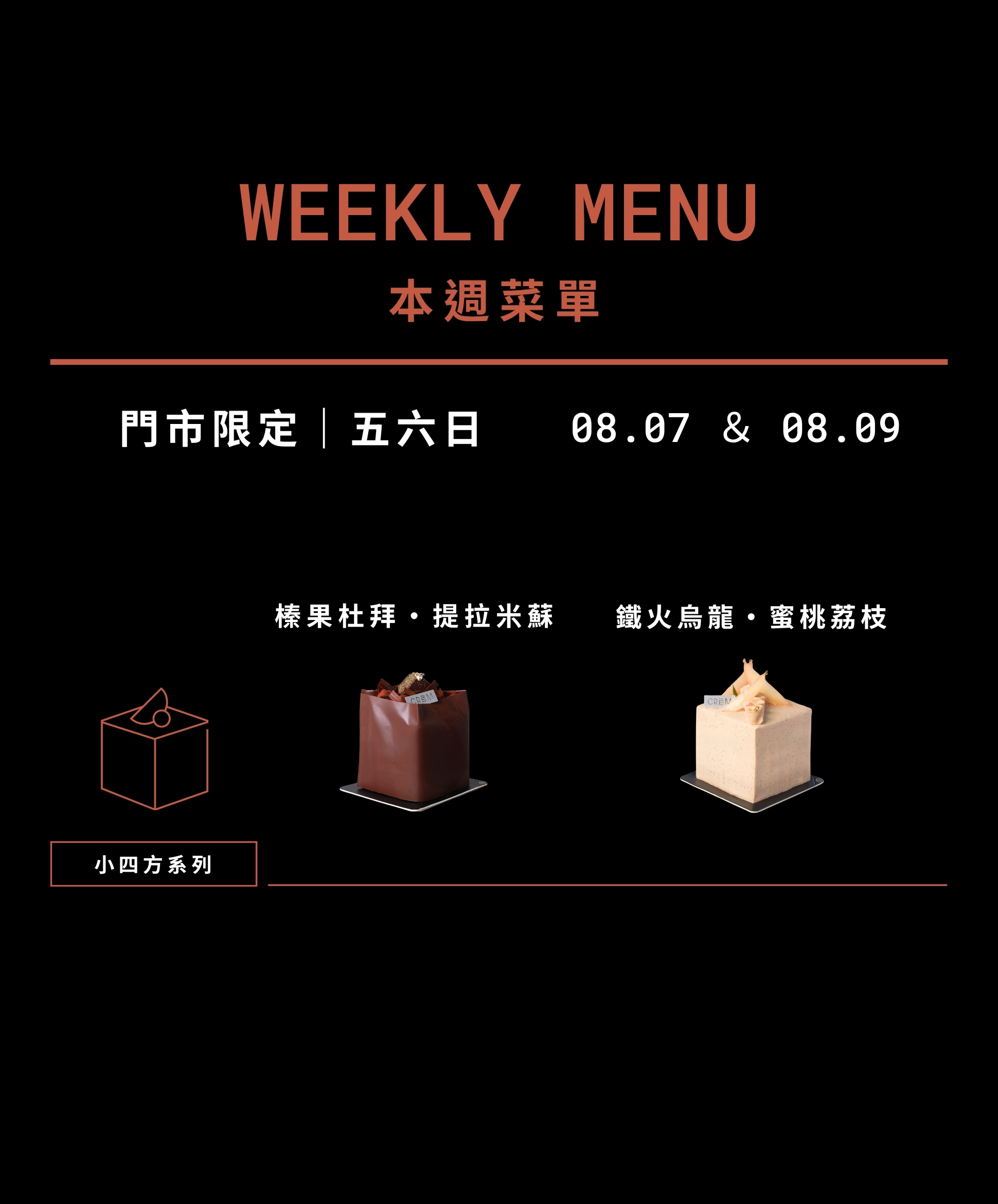 crem公版 - 3