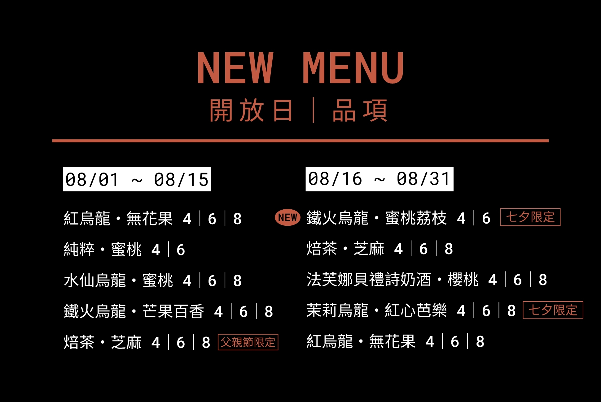 crem公版