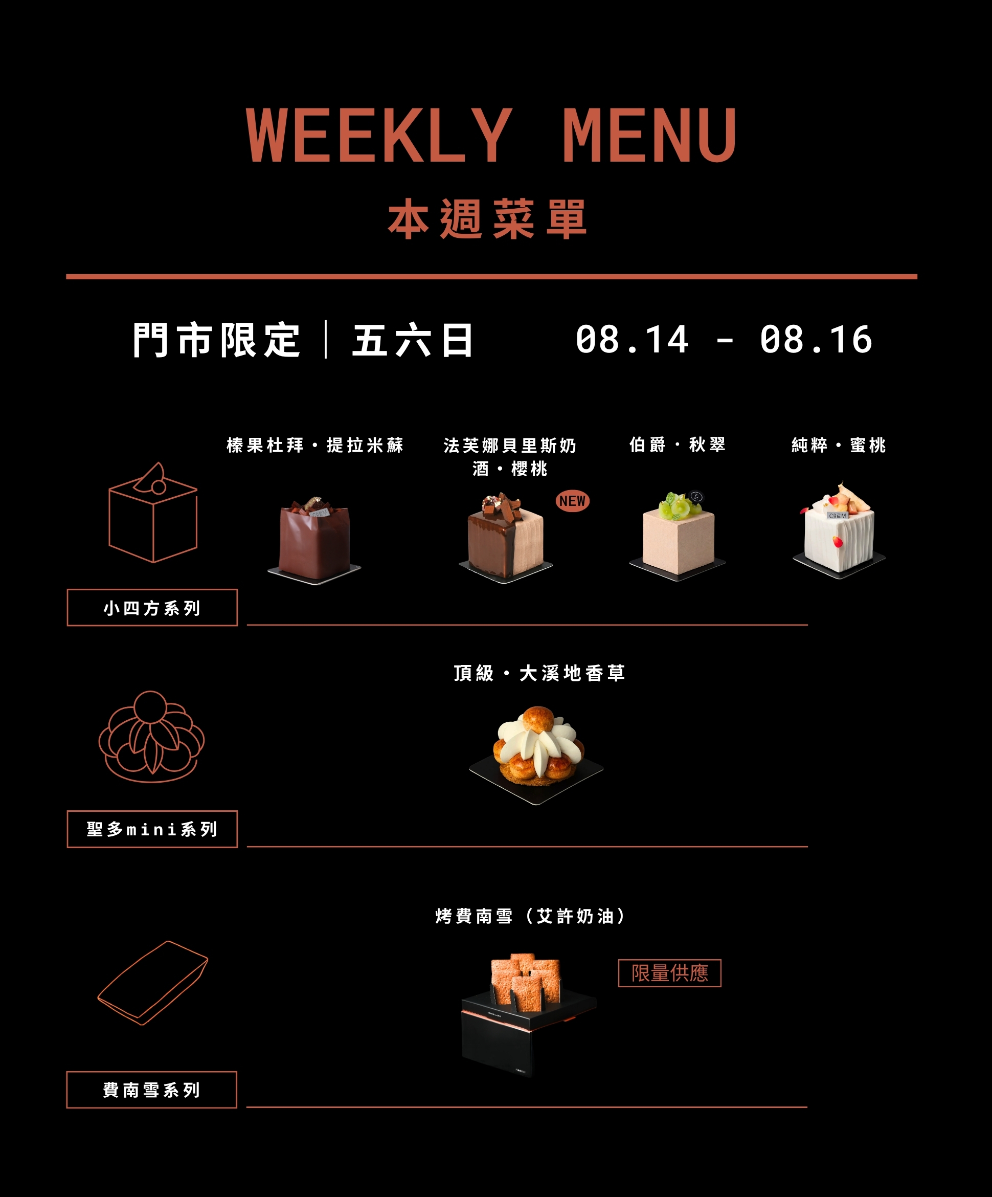 crem公版 - 1