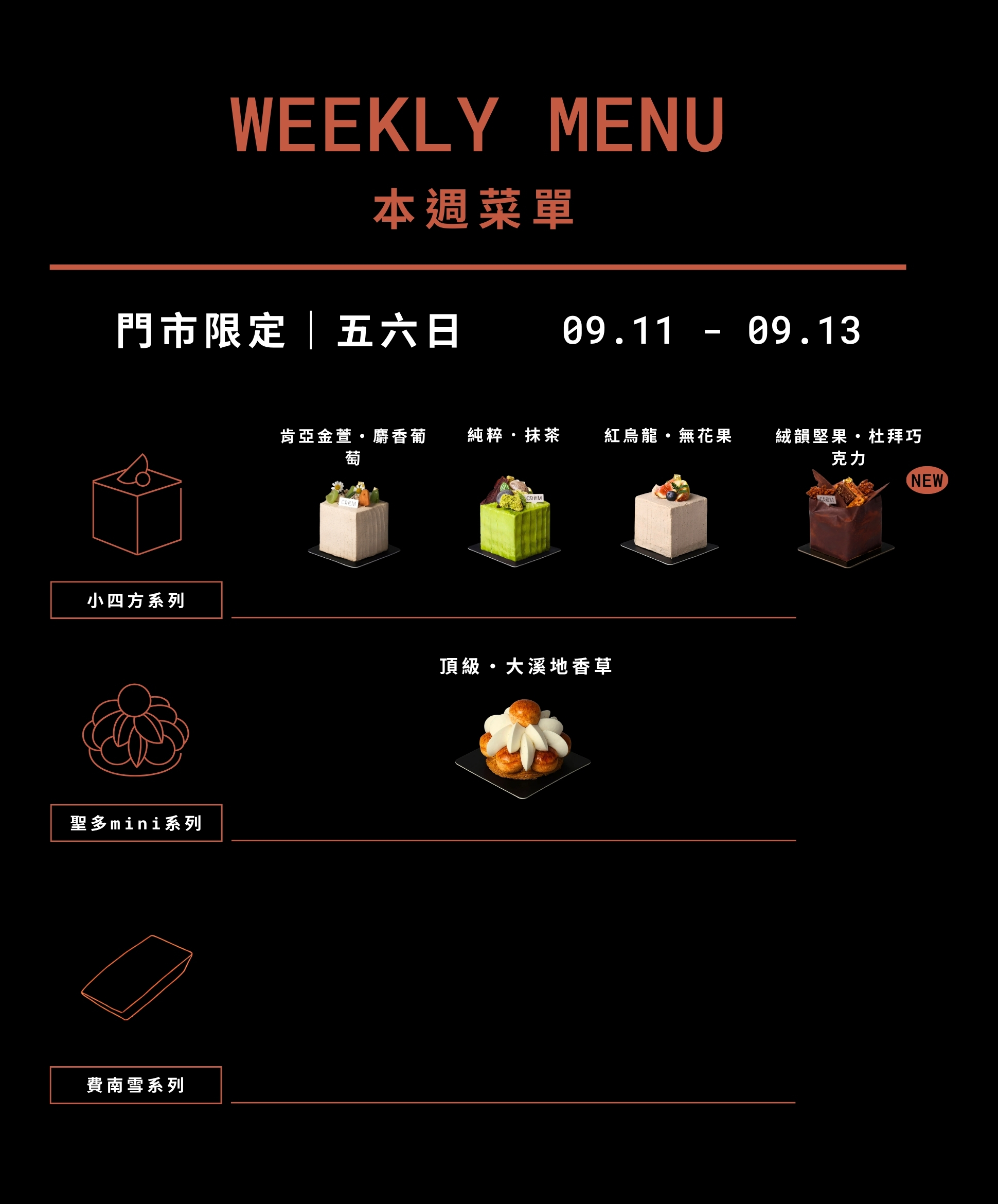 crem公版 - 2