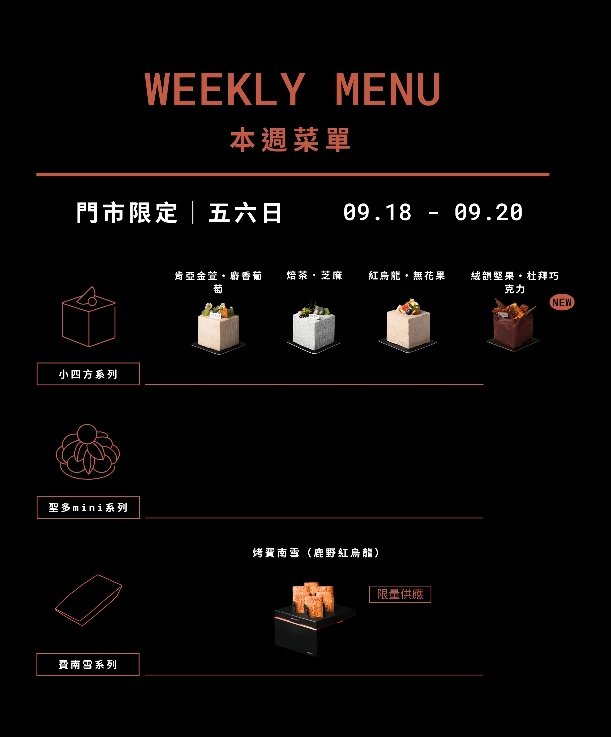 crem公版 - 2