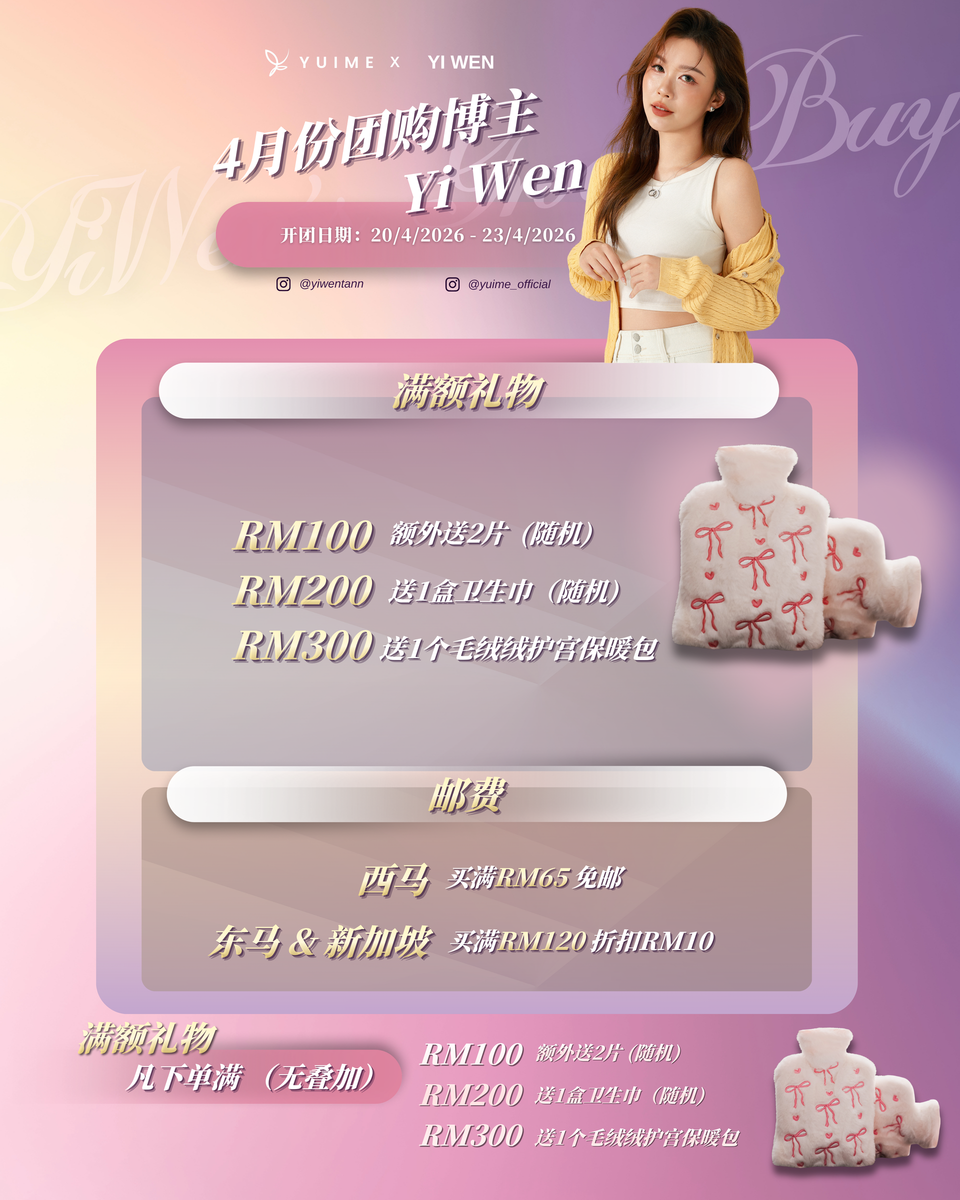 image_AE823BEB-0937-4BC4-ACCA-2F53085929C4_1776343403