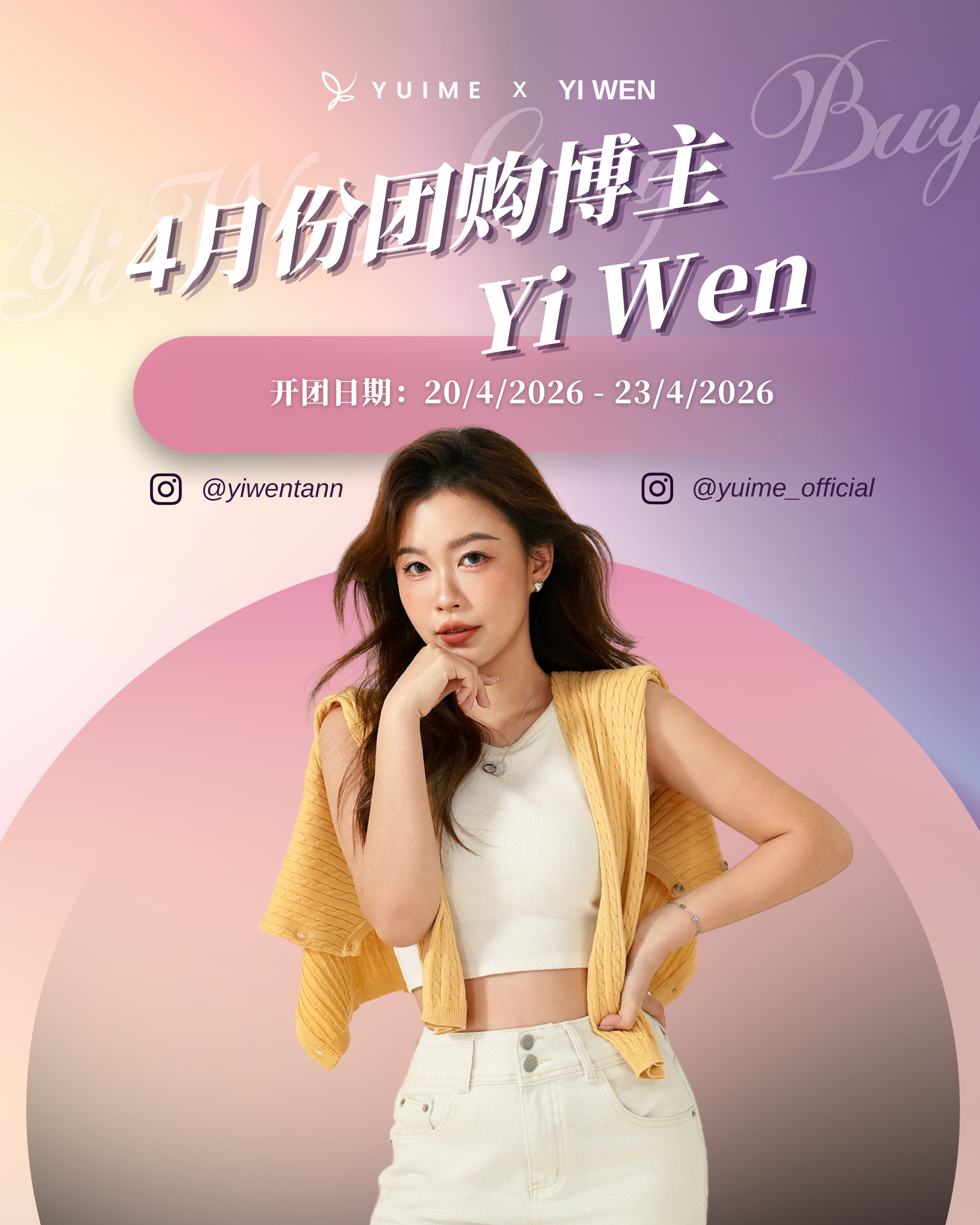 image_3CF32641-14F3-4075-8A2B-9F8306EF4E70_1776343403