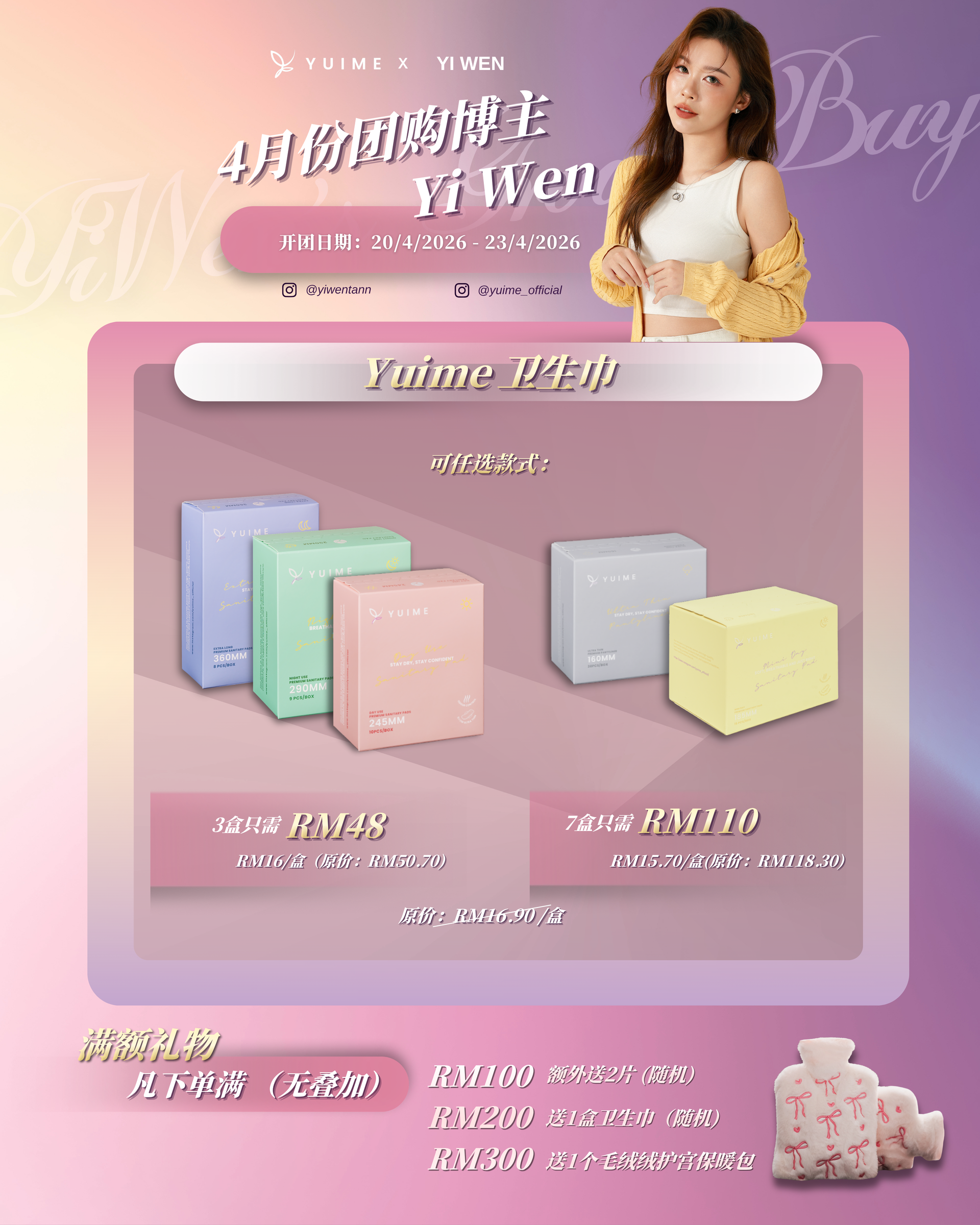 image_BDEAAB07-7B41-48FD-B89C-430FEB432C0D_1776343403