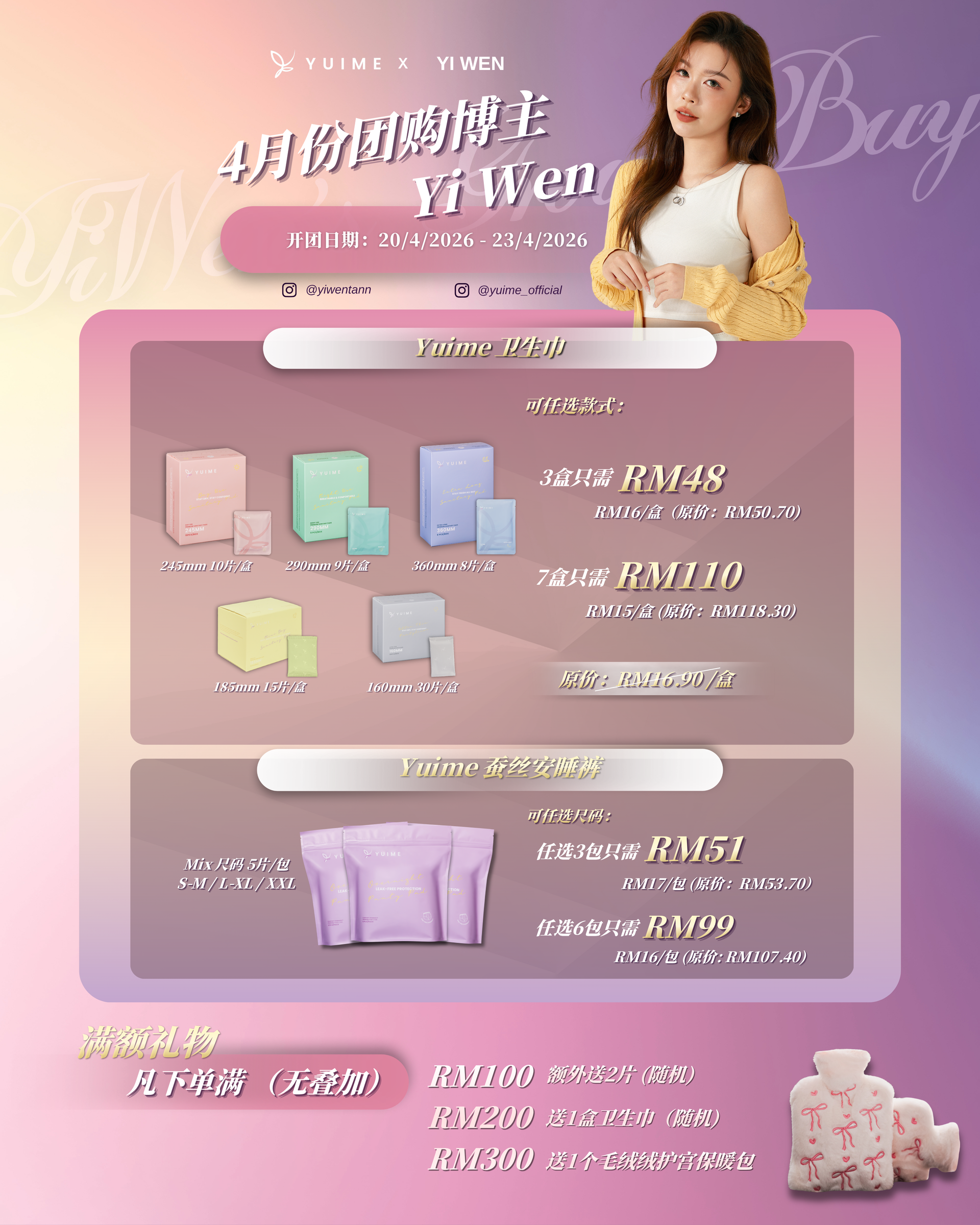 image_D5F670CB-256E-4399-BEAF-5F9DC51B8DDC_1776343535