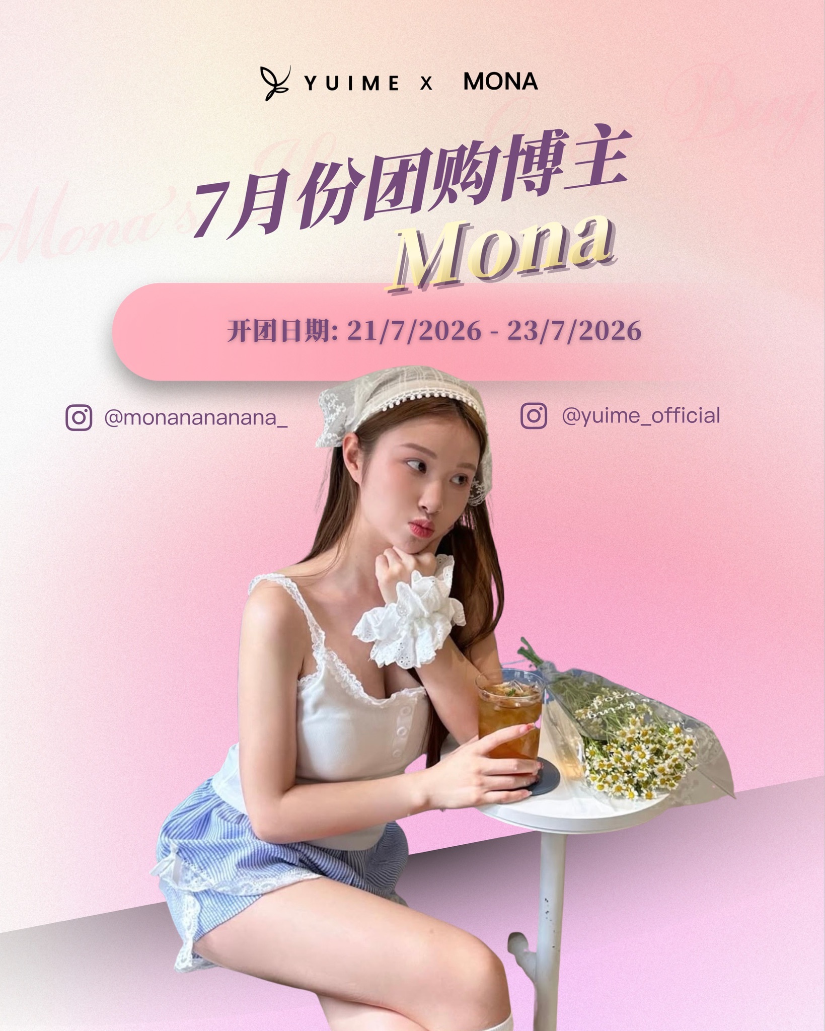 image_B77A4B84-7E32-4A39-8CAE-F54A31FEACE5_1784583873
