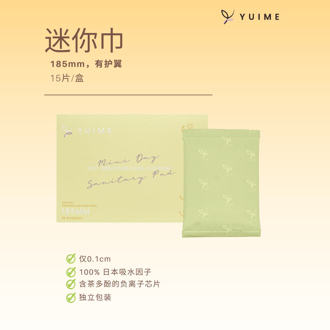 day use (1080 x 1080 px) (1)