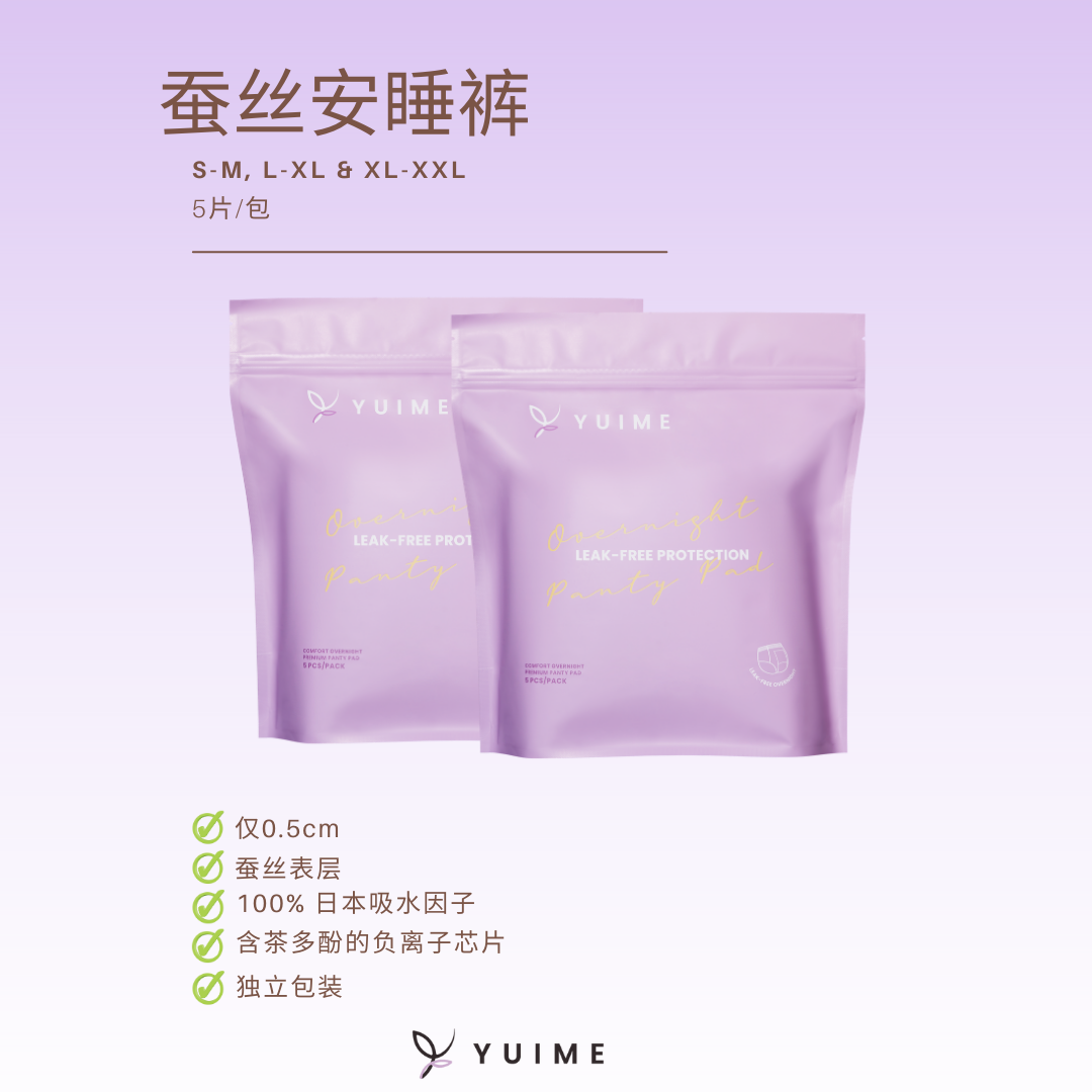 day use (1080 x 1080 px) - 12