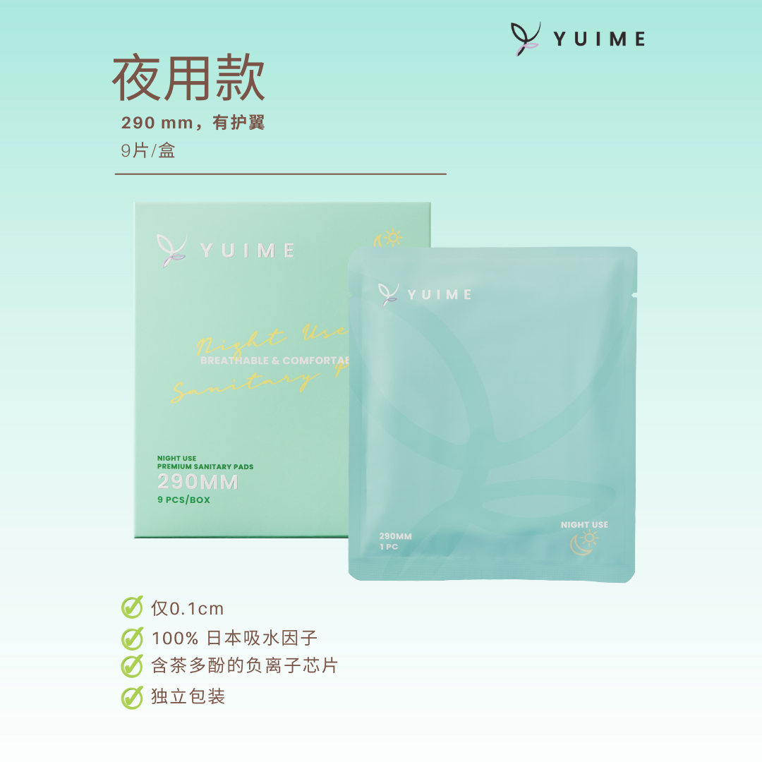 day use (1080 x 1080 px) - 4