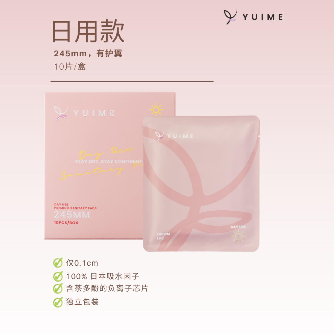 day use (1080 x 1080 px) - 2