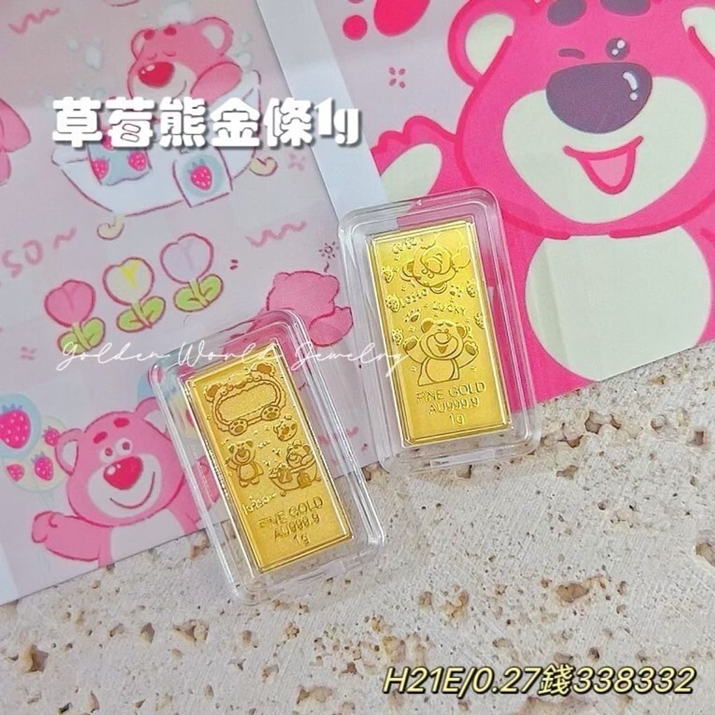 LINE_ALBUM_卡通金塊1g_240729_7