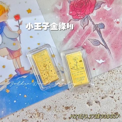 LINE_ALBUM_卡通金塊1g_240729_9