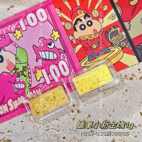 LINE_ALBUM_卡通金塊1g_240729_18