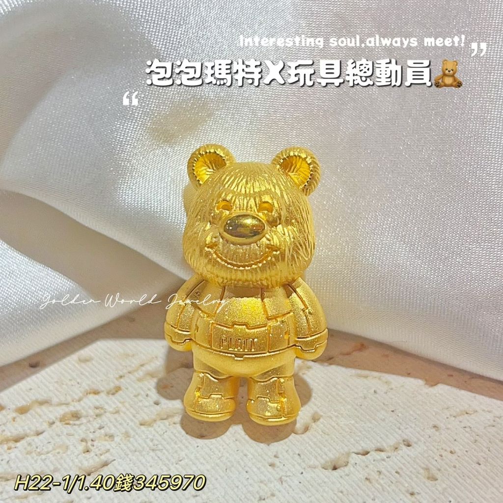 S__33071124