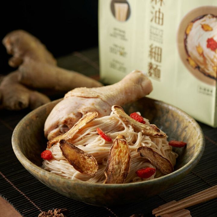 麻油細麵02