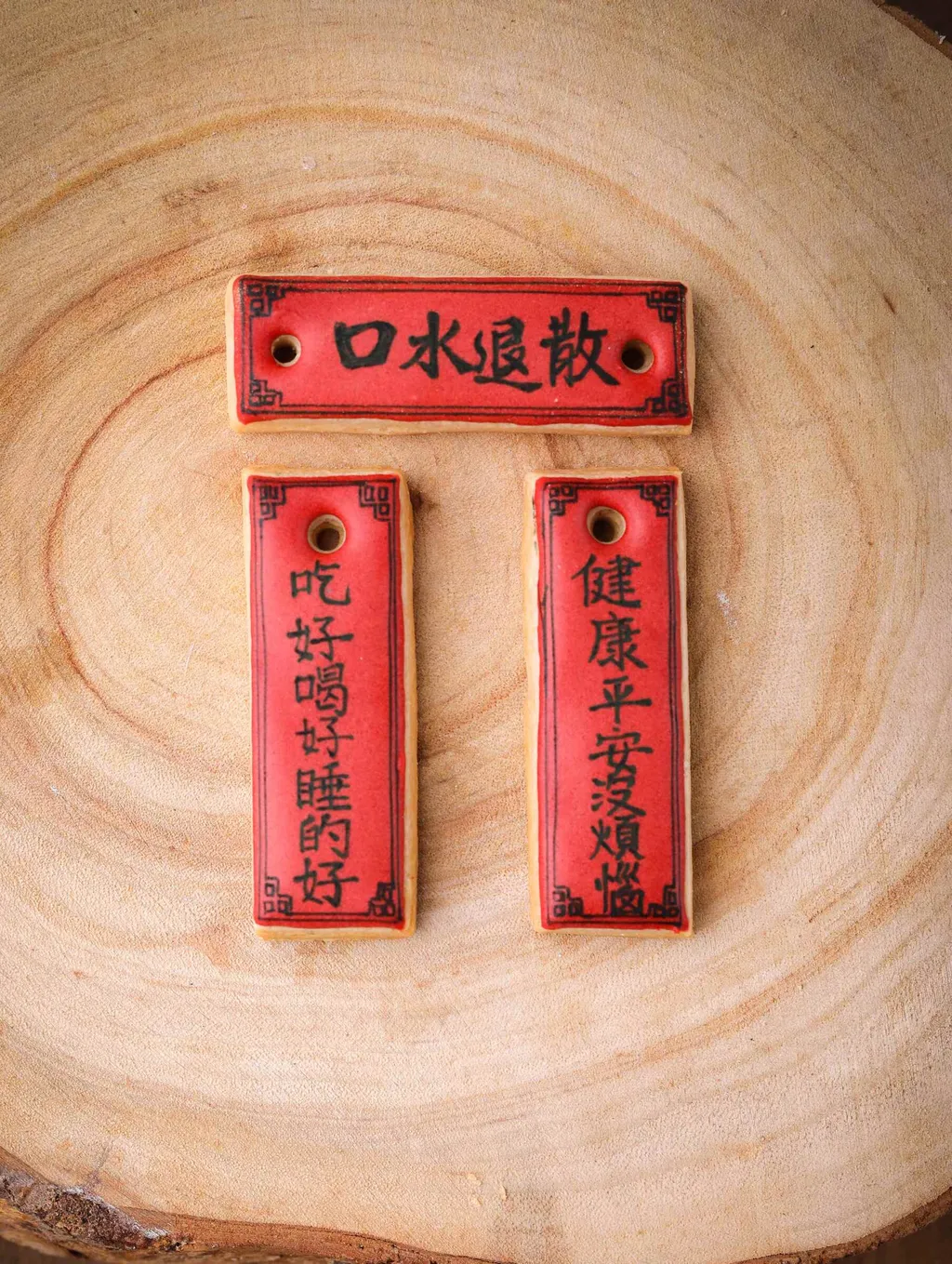 收涎對聯 (13 - 18)1