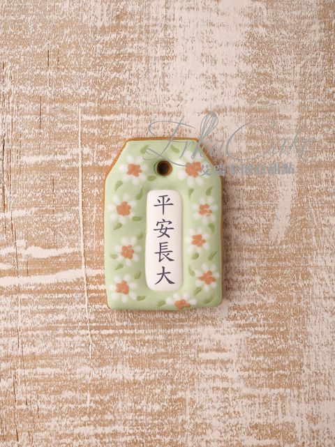 基本款綠色 (26 - 27)