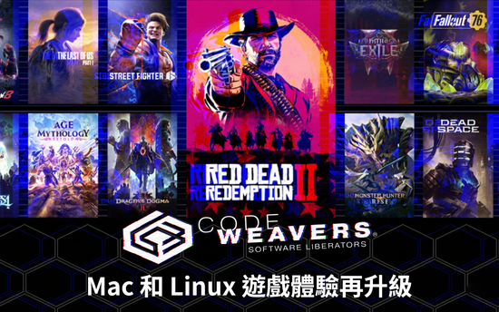 Crossover | 瞬息科技商城