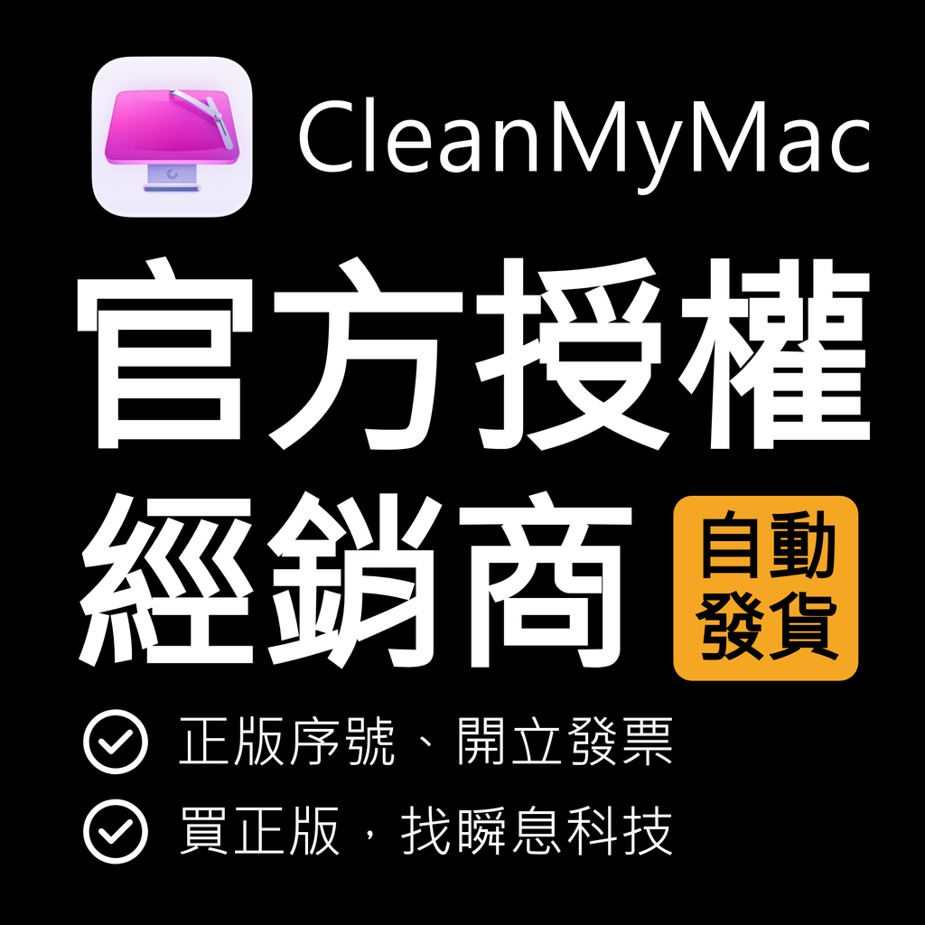 CleanMyMac-banner