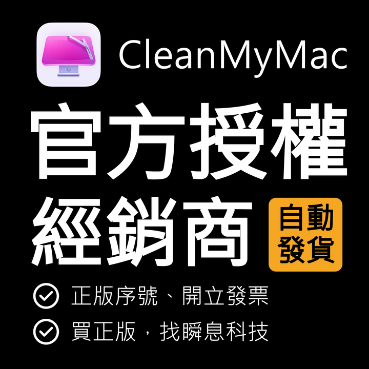 CleanMyMac-banner
