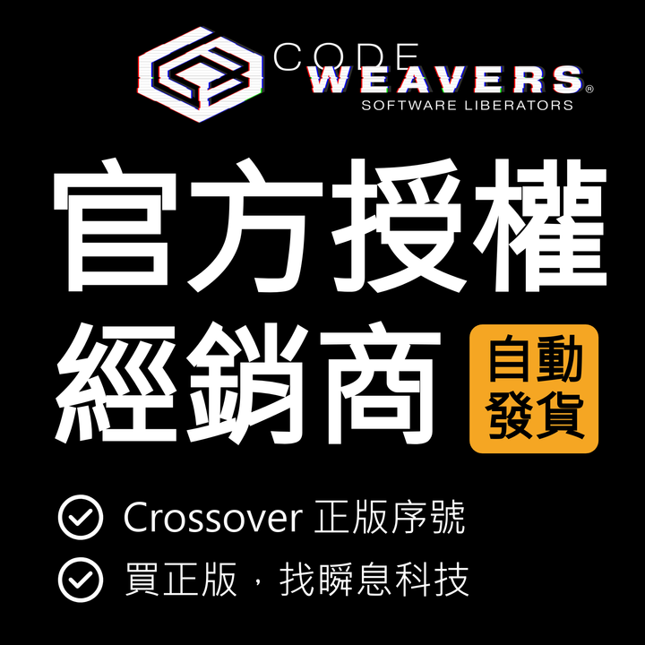 crossover-banner