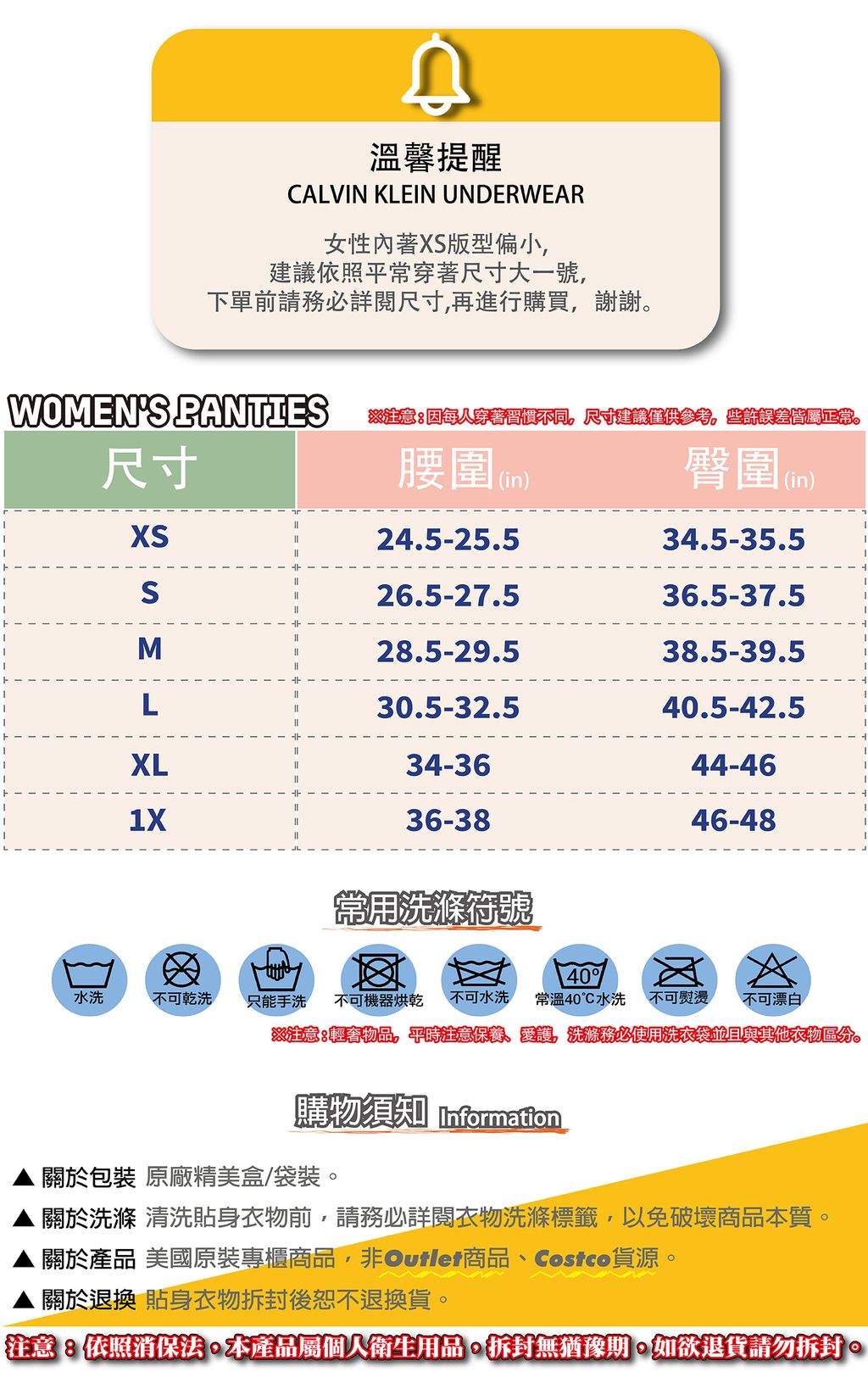 女生內褲1500x2400