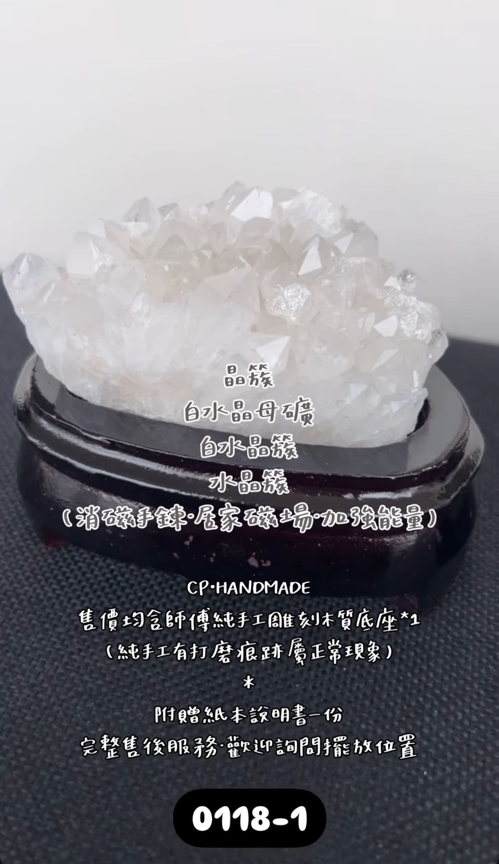 S__17186842_0