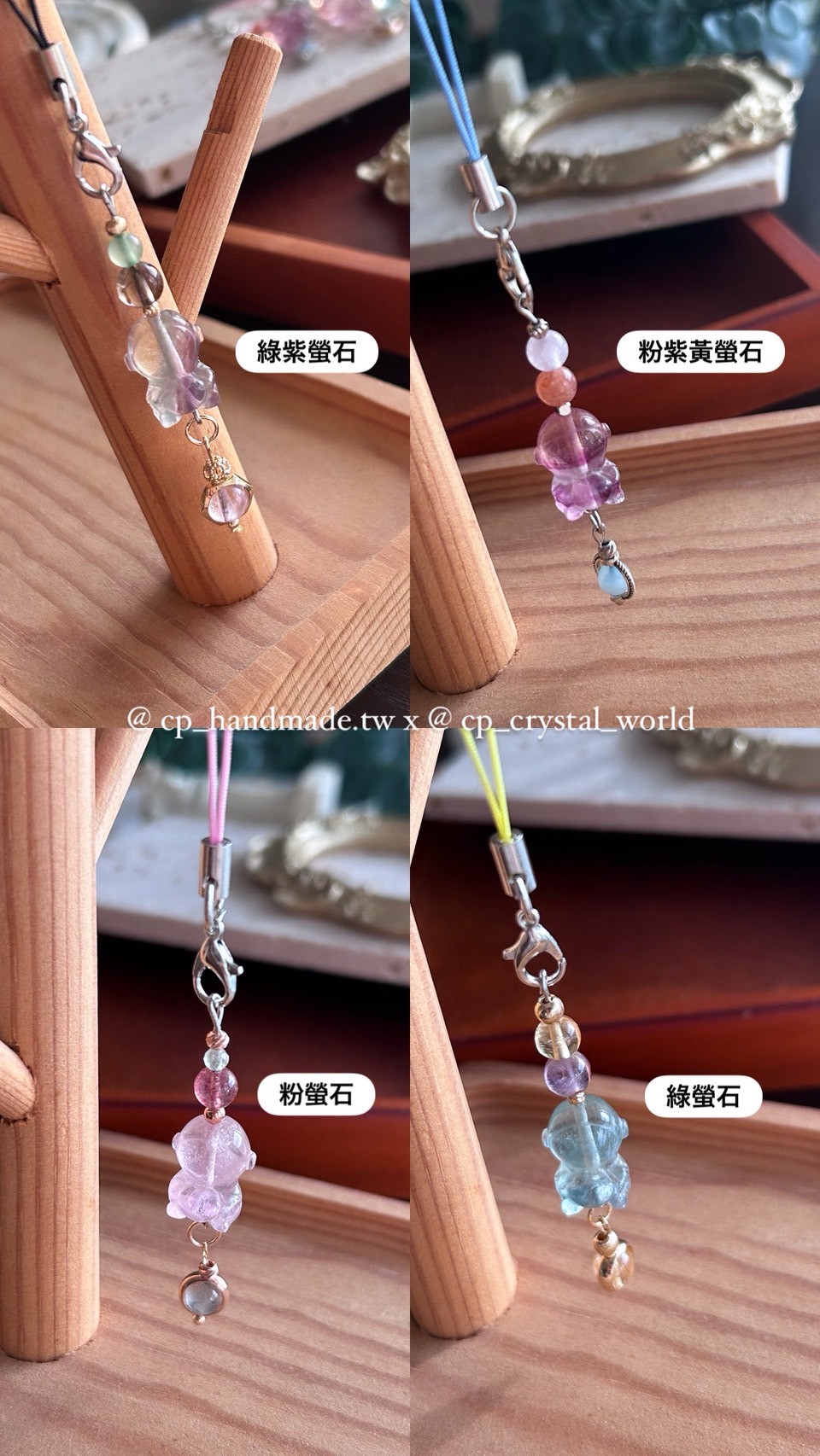 LINE_ALBUM_0718·粉碧璽搭配高品深綠幽靈《限量》掛飾鑰匙圈_250718_1