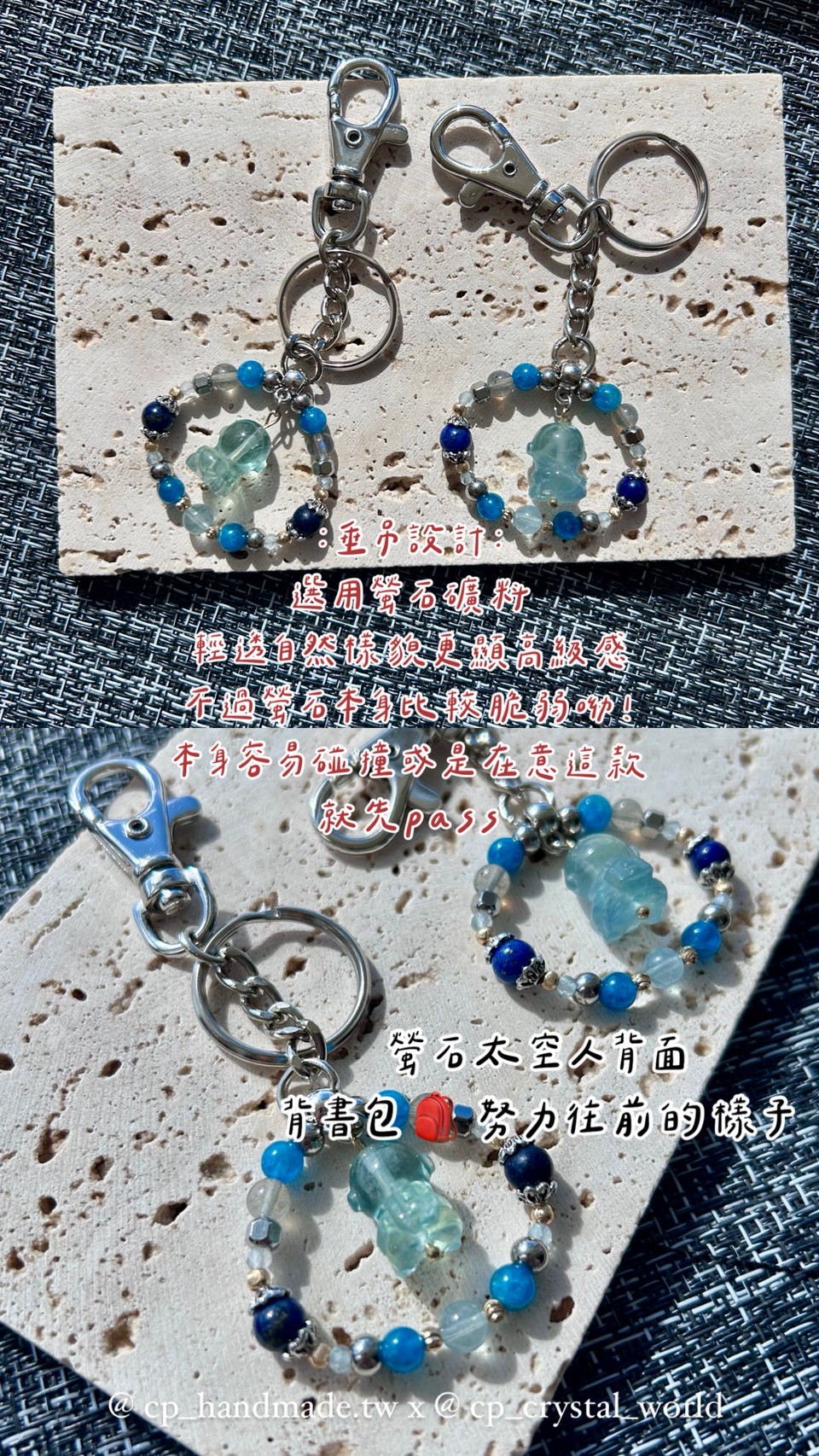 LINE_ALBUM_0828·藍空之境·螢石太空人_250828_21