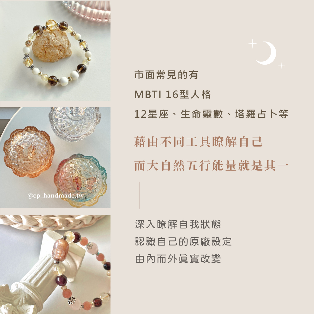 2024-IG置頂文-名牌介紹3