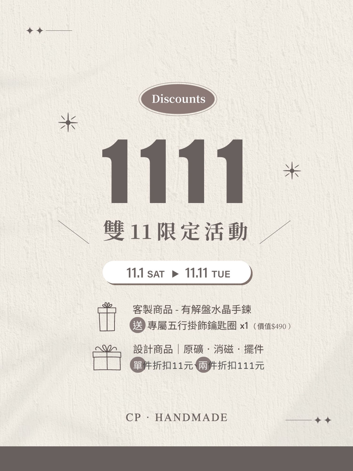 CP·HANDMADE｜客製化水晶手鍊·五行能量·原創設計 - 