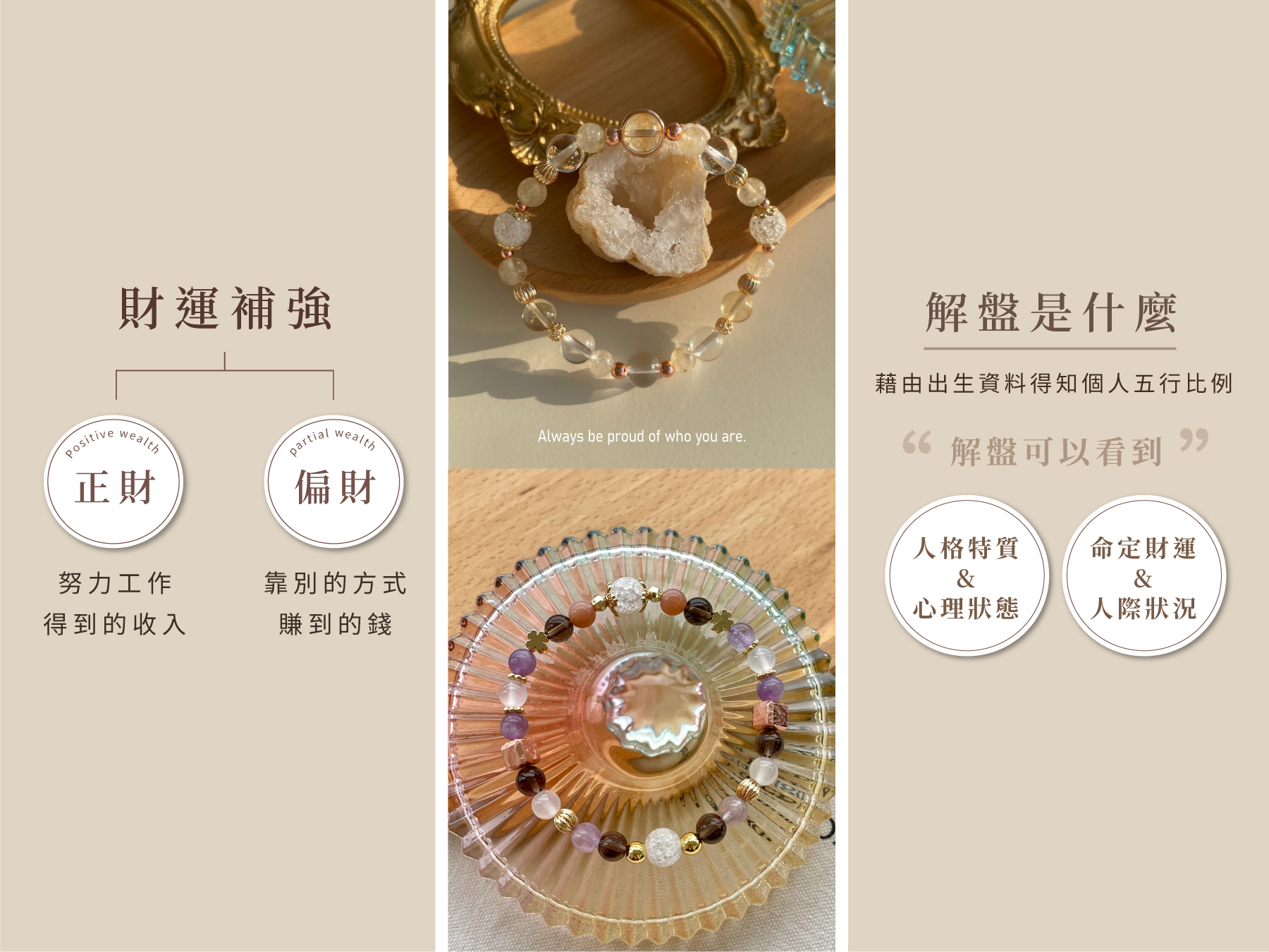 首頁形象-手機版-4