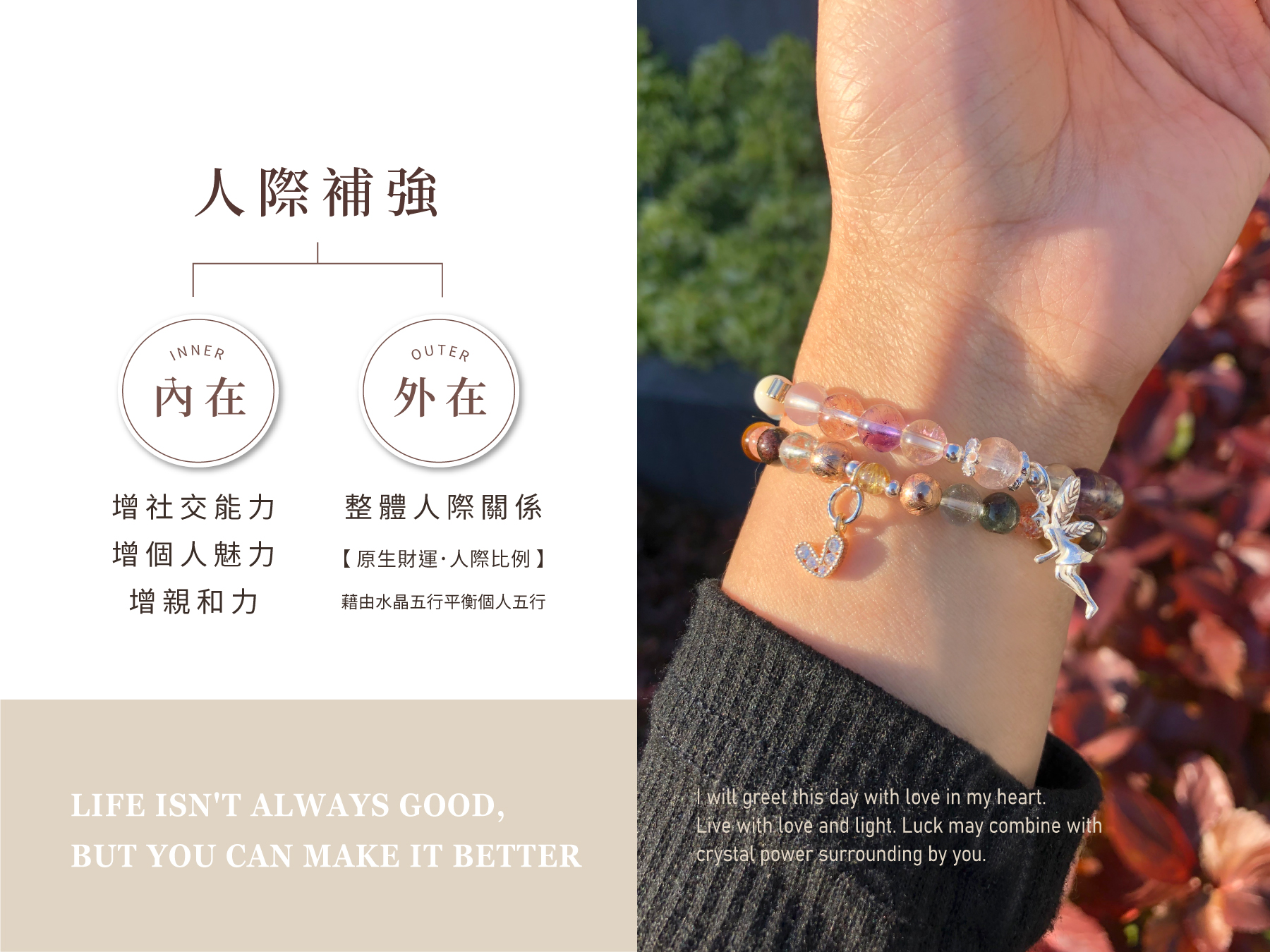 首頁形象-手機版-5