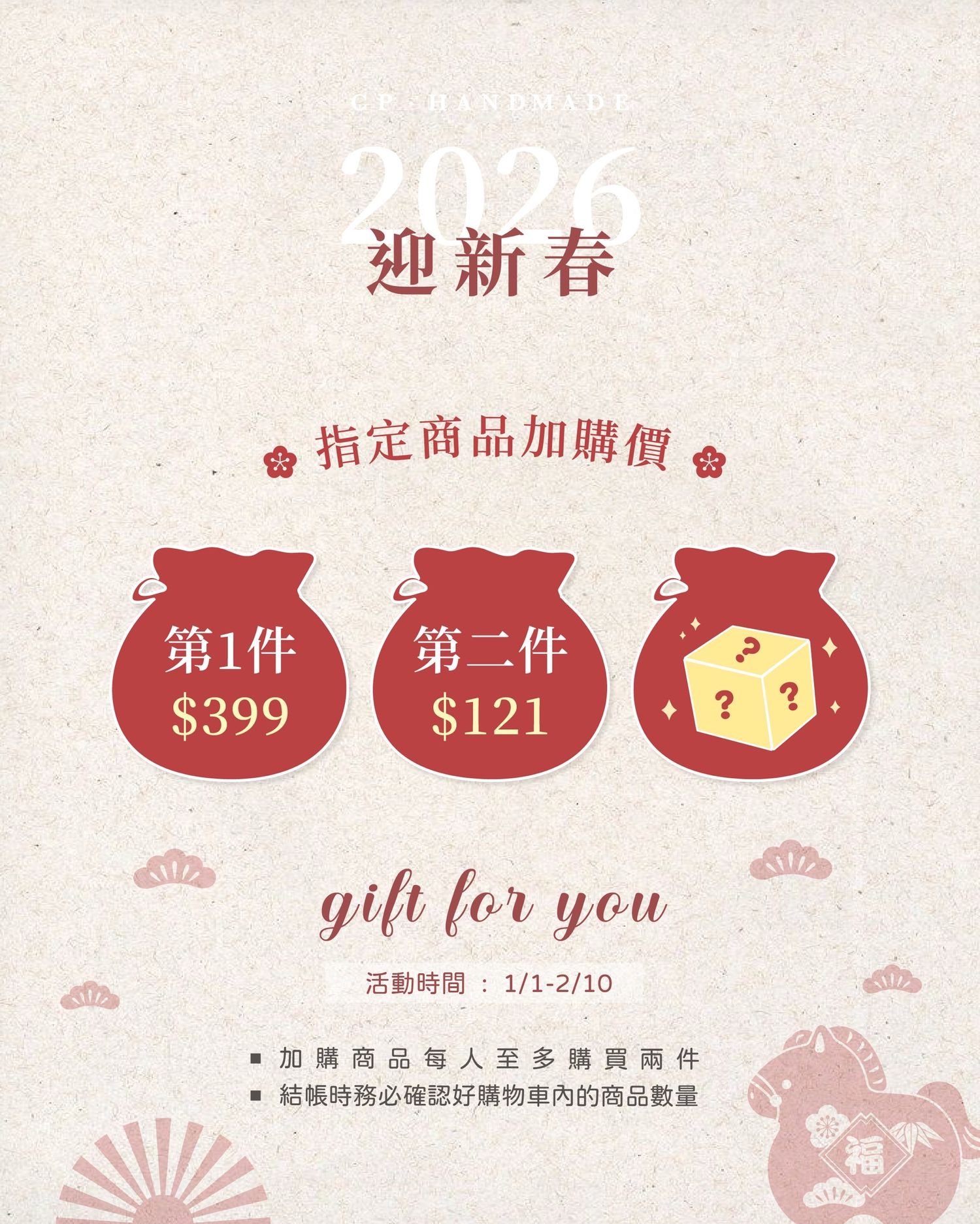 CP·HANDMADE｜客製化水晶手鍊·五行能量·原創設計 - 